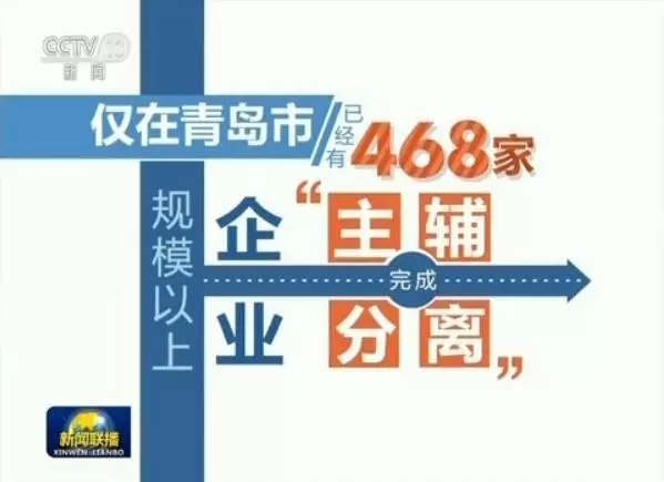 营改增助力结构调整提速