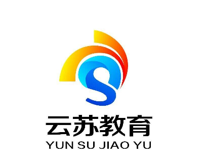 昆明云苏教育信息咨询有限公司 